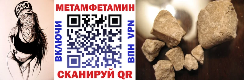 Амфетамин Розовый сколько стоит Барабинск