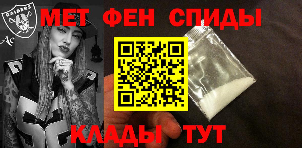 Amphetamine 97%  Вход с VPN  АМФЕТАМИН  Барабинск 
