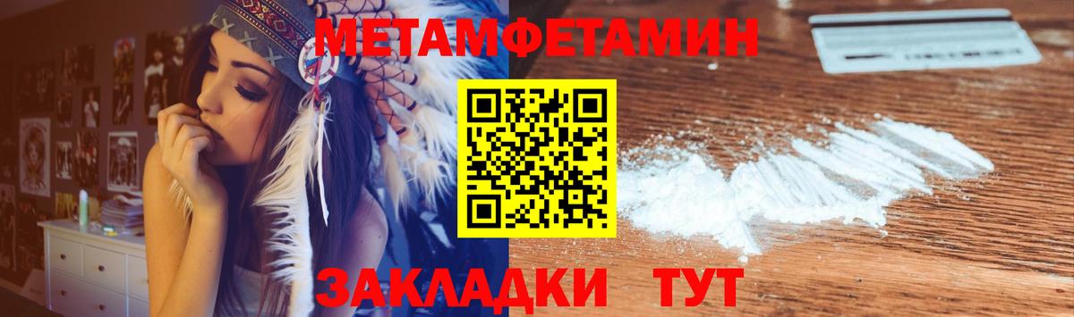 АМФЕТАМИН 98% Барабинск