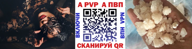А ПВП VHQ  где продают   Барабинск 