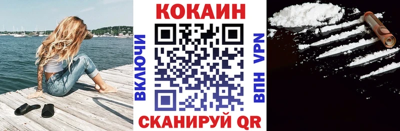 Кокаин 98%  ОМГ ОМГ рабочий сайт  Барабинск 