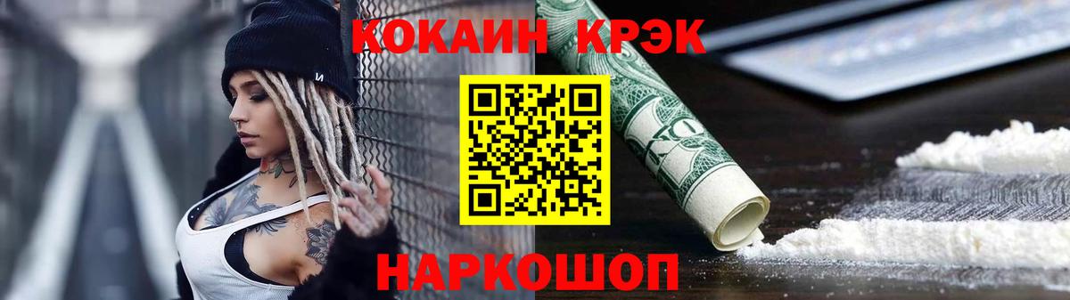 Cocaine Боливия Барабинск