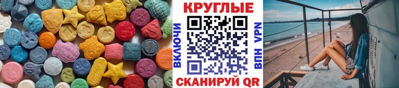 ЭКСТАЗИ louis Vuitton  Барабинск 