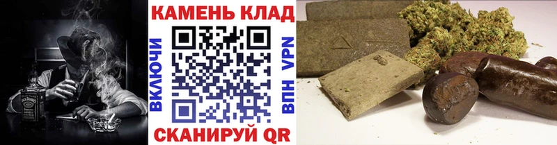 Гашиш хэш что такое наркотик Барабинск