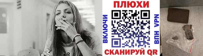 ГАШИШ Premium Барабинск