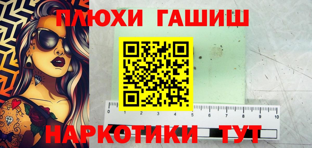 Барабинск  Марихуана  Вход с VPN  КОКАИН  Меф  НБОМе  МЕФ   Гашиш 