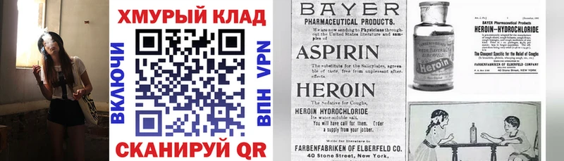 kraken ONION Барабинск ГЕРОИН афганец