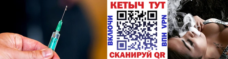 закладка  Барабинск  Кетамин VHQ 