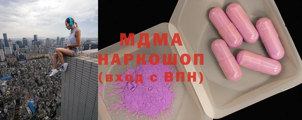 тгк Баксан