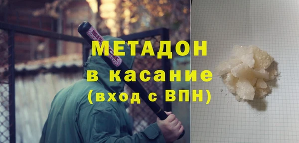 тгк Баксан