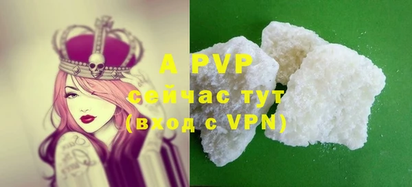 тгк Баксан
