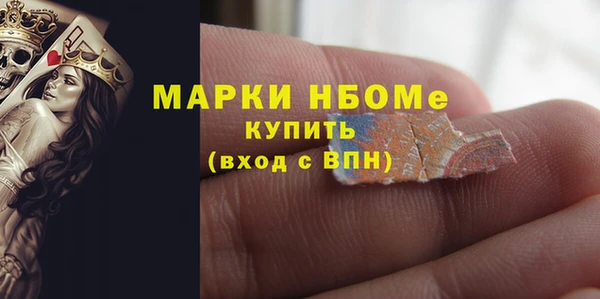 jwh Балахна