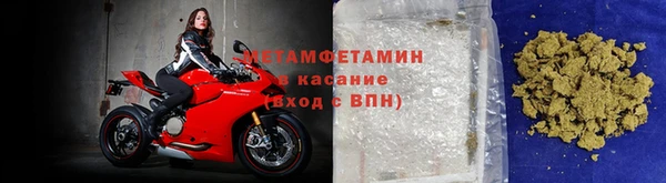 трава Ступино