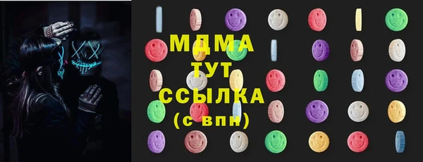 mdma Балабаново