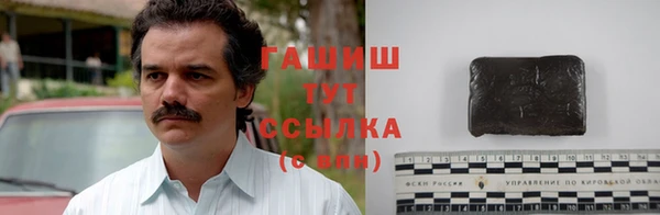 тгк Баксан