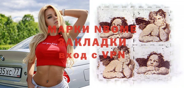 тгк Баксан