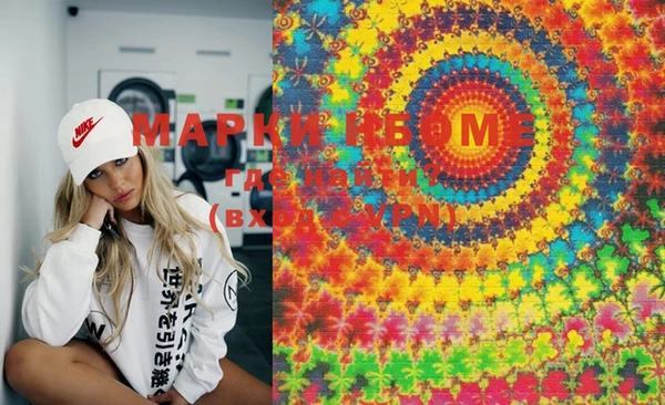 mdma Балабаново