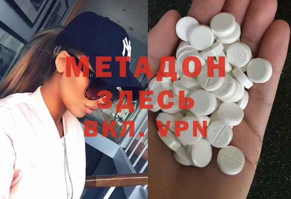 mdma Балабаново