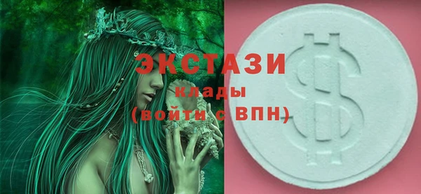 тгк Баксан