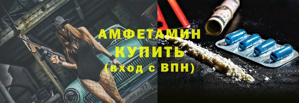 тгк Баксан
