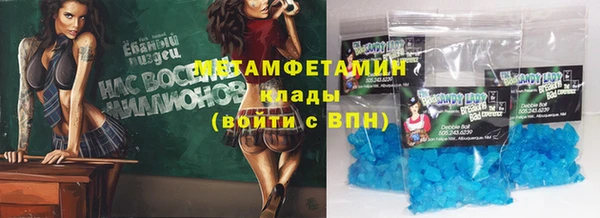 тгк Баксан