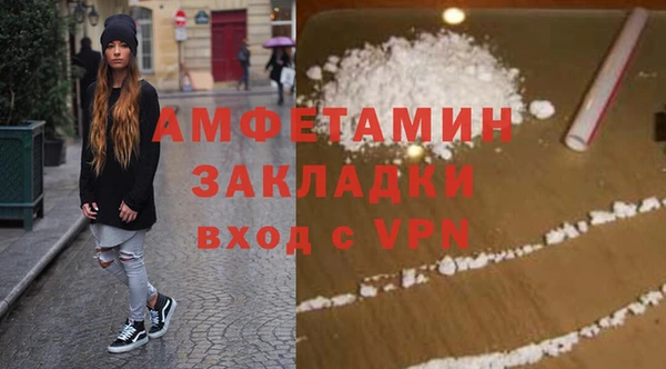jwh Балахна
