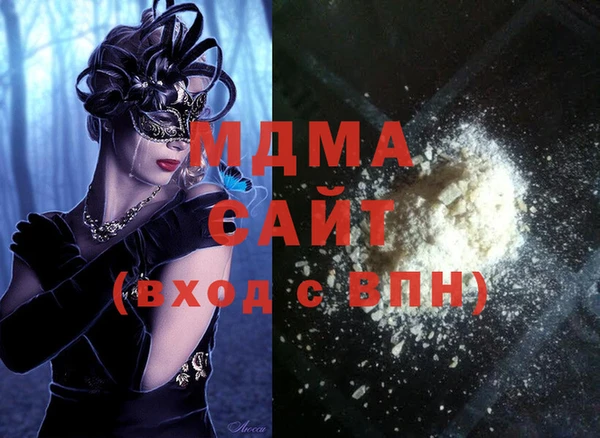 тгк Баксан