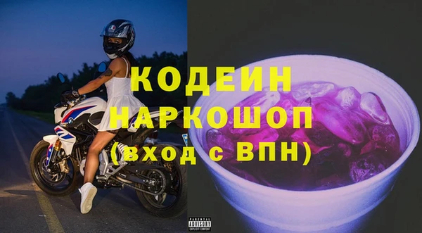 jwh Балахна