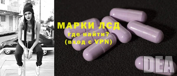 тгк Баксан