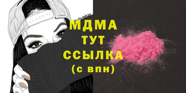 mdma Балабаново