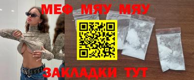 прущий лед Пугачёв