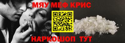 прущий лед Пугачёв