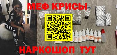 прущий лед Пугачёв