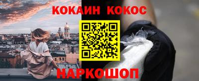 прущий лед Пугачёв