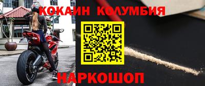 кокаин Пушкино