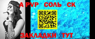 прущий лед Пугачёв