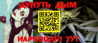 кокаин Пушкино