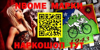кокаин Пушкино
