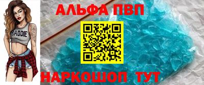 кокаин Пушкино