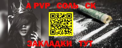 кокаин Пушкино