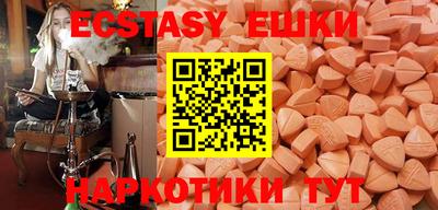 кокаин Пушкино
