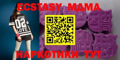 экстази Пыть-Ях
