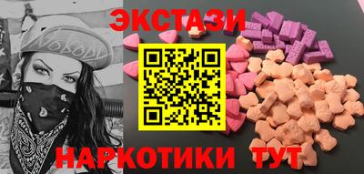 прущий лед Пугачёв