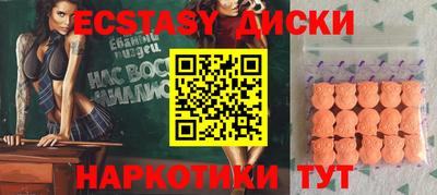прущий лед Пугачёв
