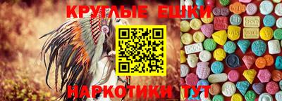 прущий лед Пугачёв