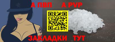 прущий лед Пугачёв