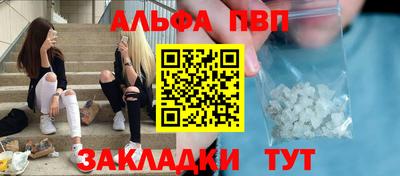 кокаин Пушкино
