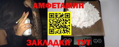 кокаин Пушкино