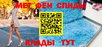 прущий лед Пугачёв