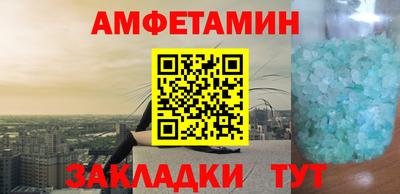 прущий лед Пугачёв